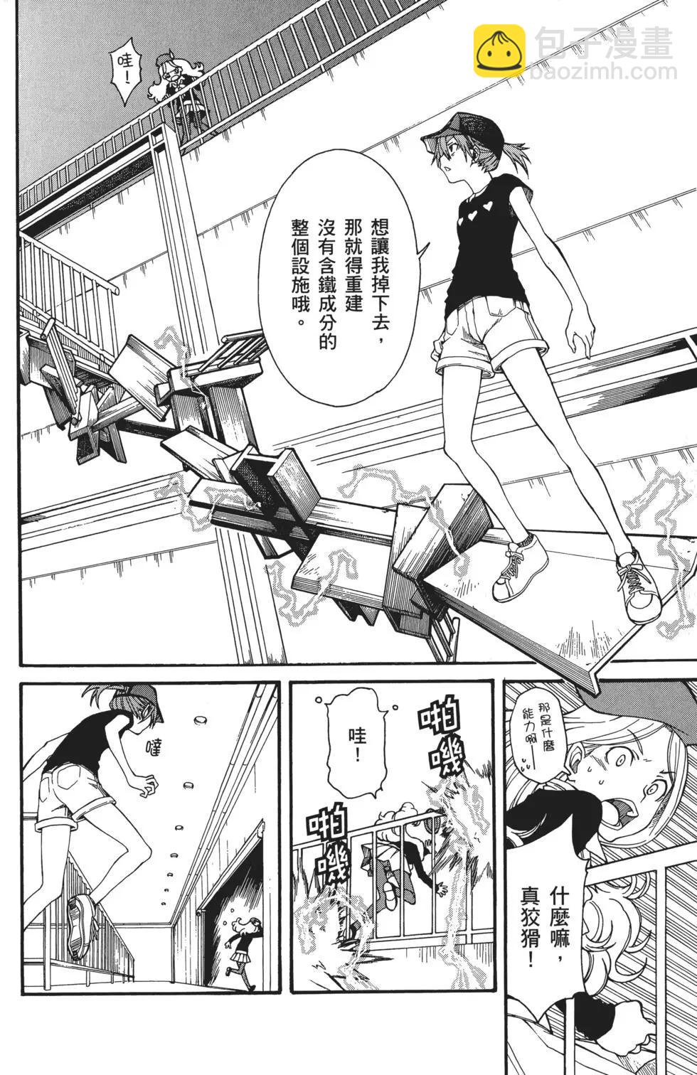 第05卷93