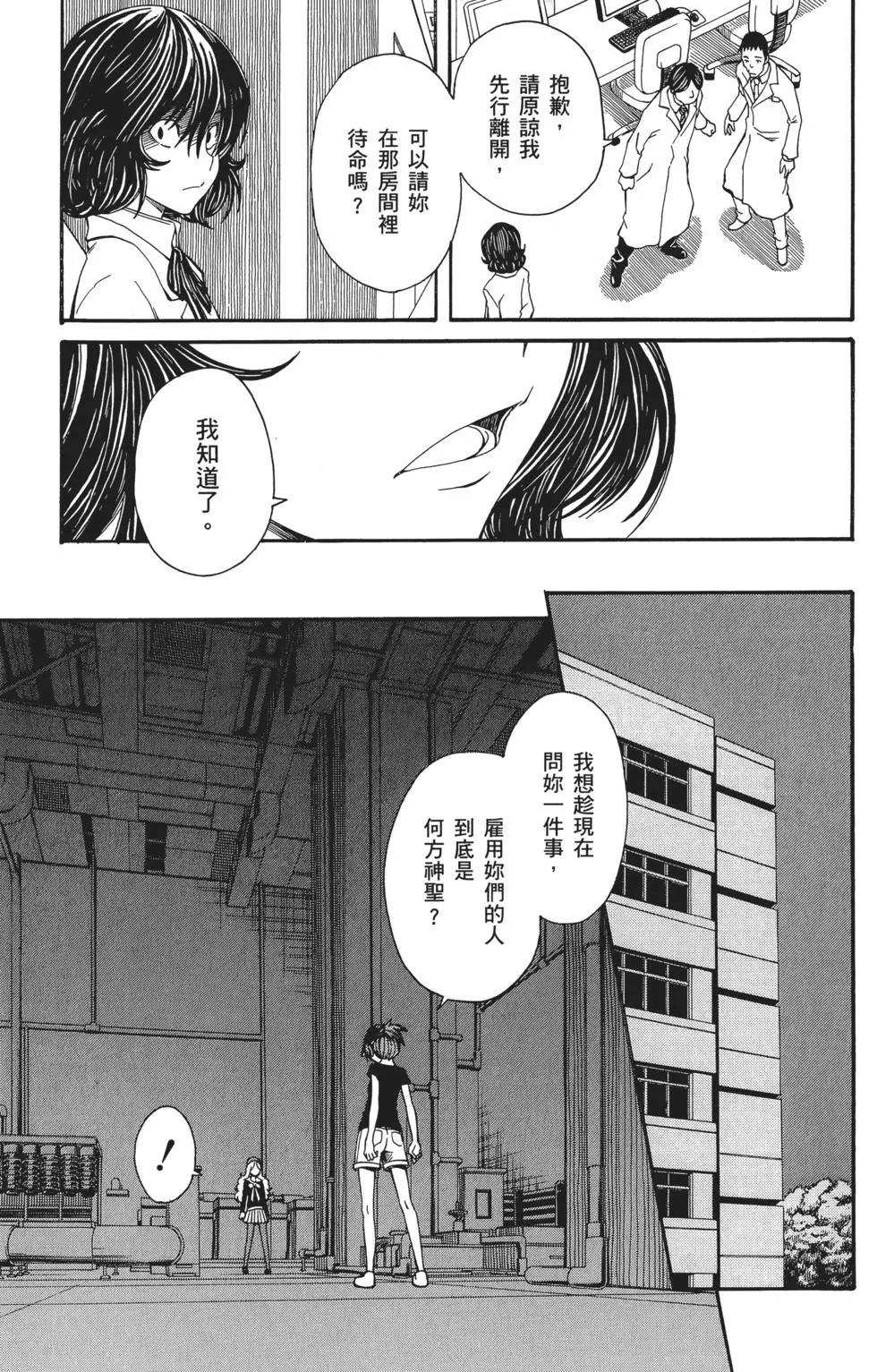 第05卷99
