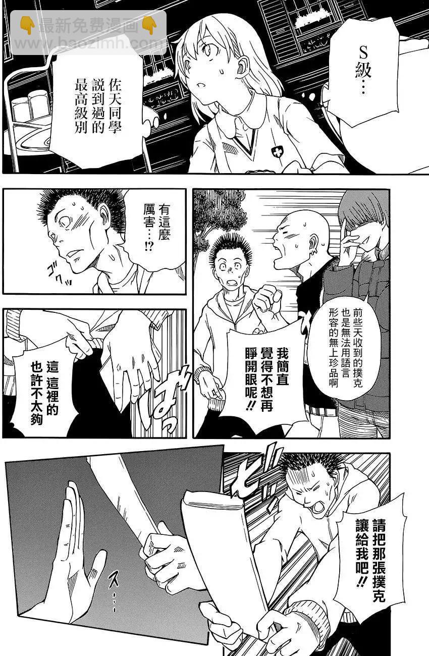 第72回10