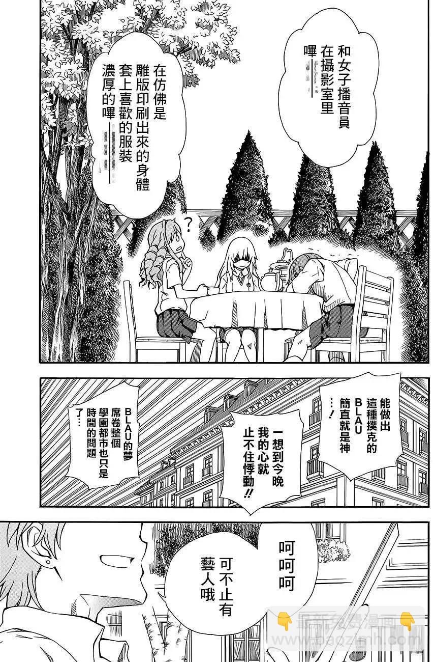第72回13