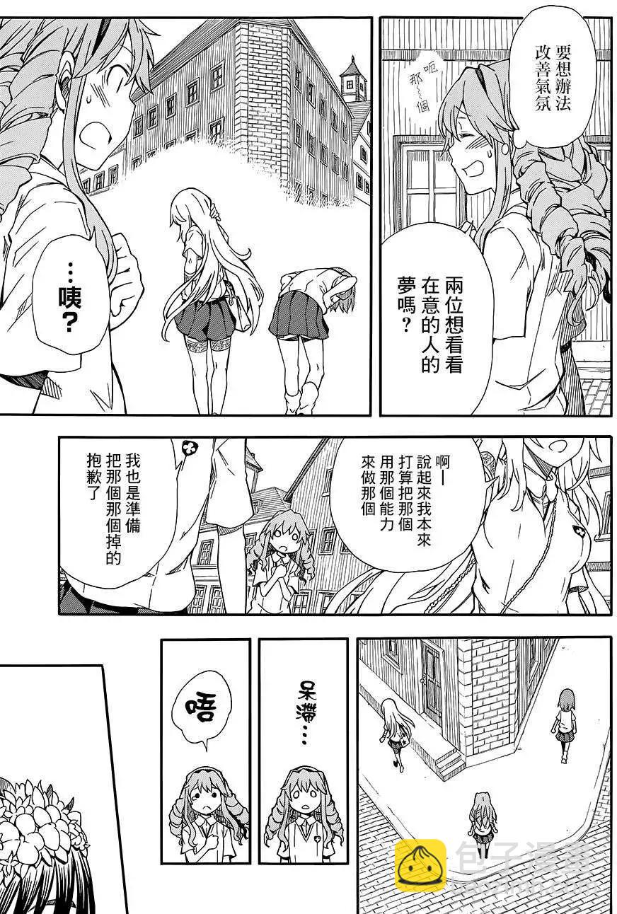 第72回19