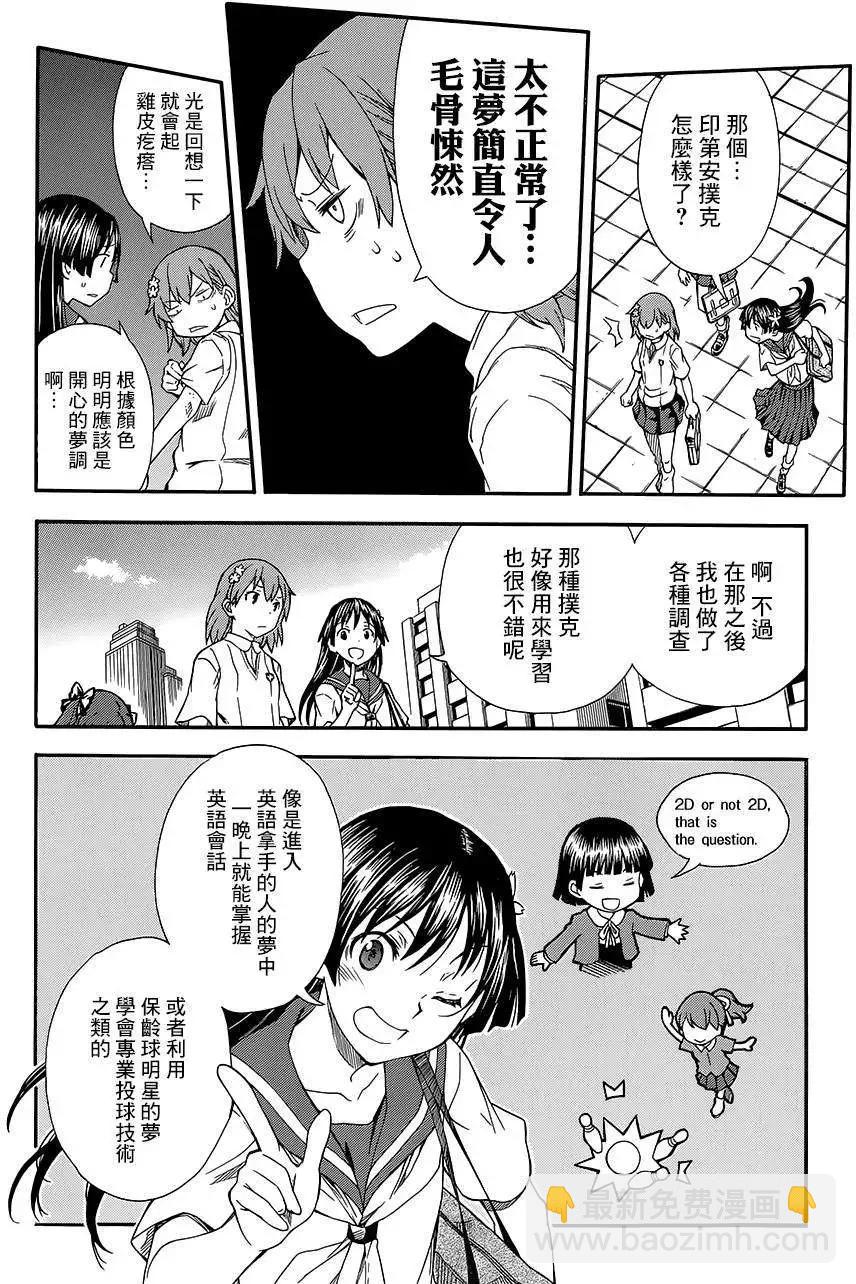 第72回2