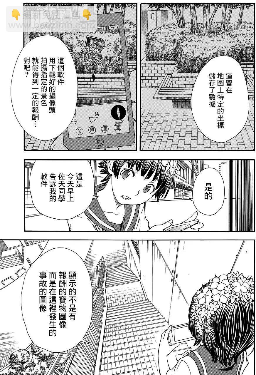 第72回21
