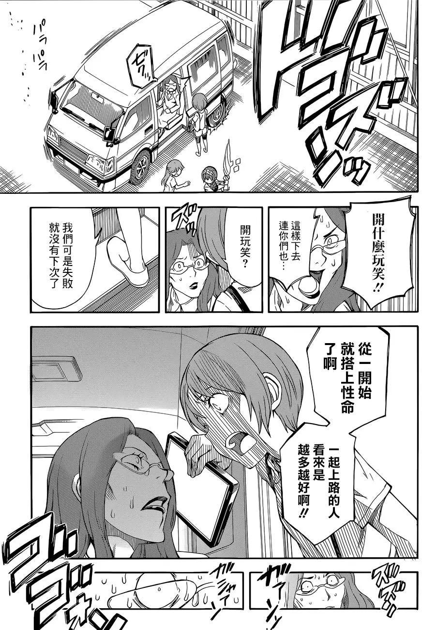 第91回26