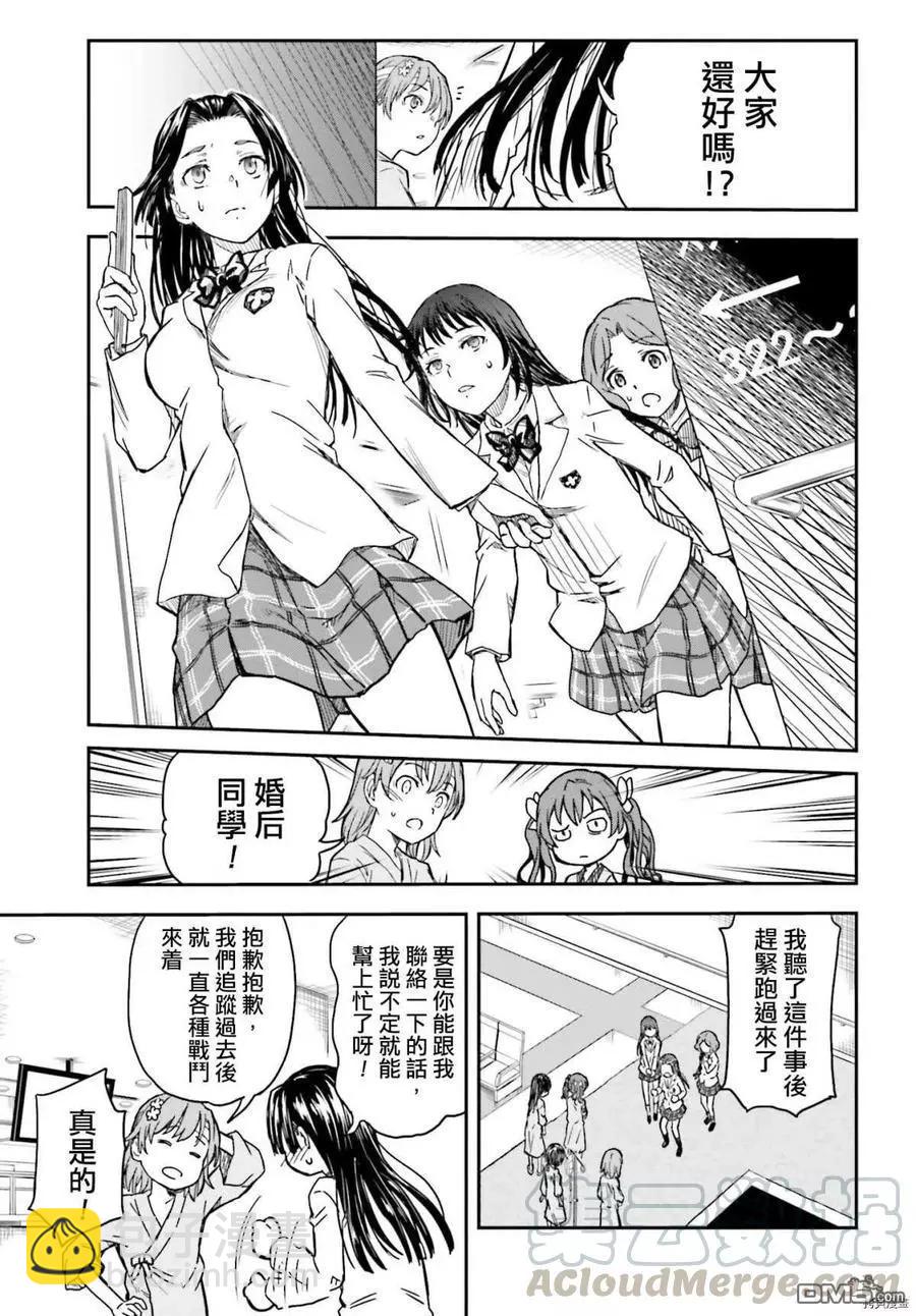 第130话 康复12