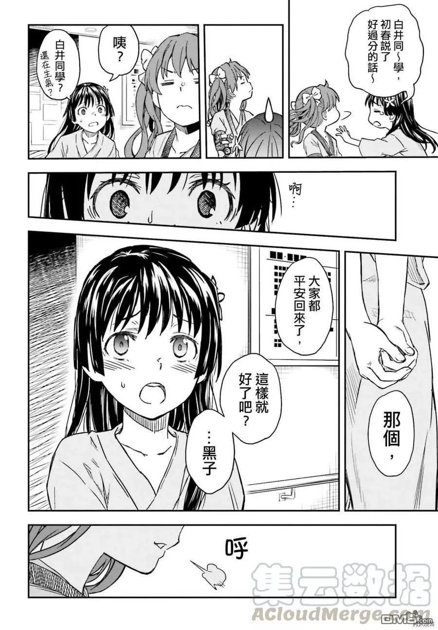 第130话 康复9