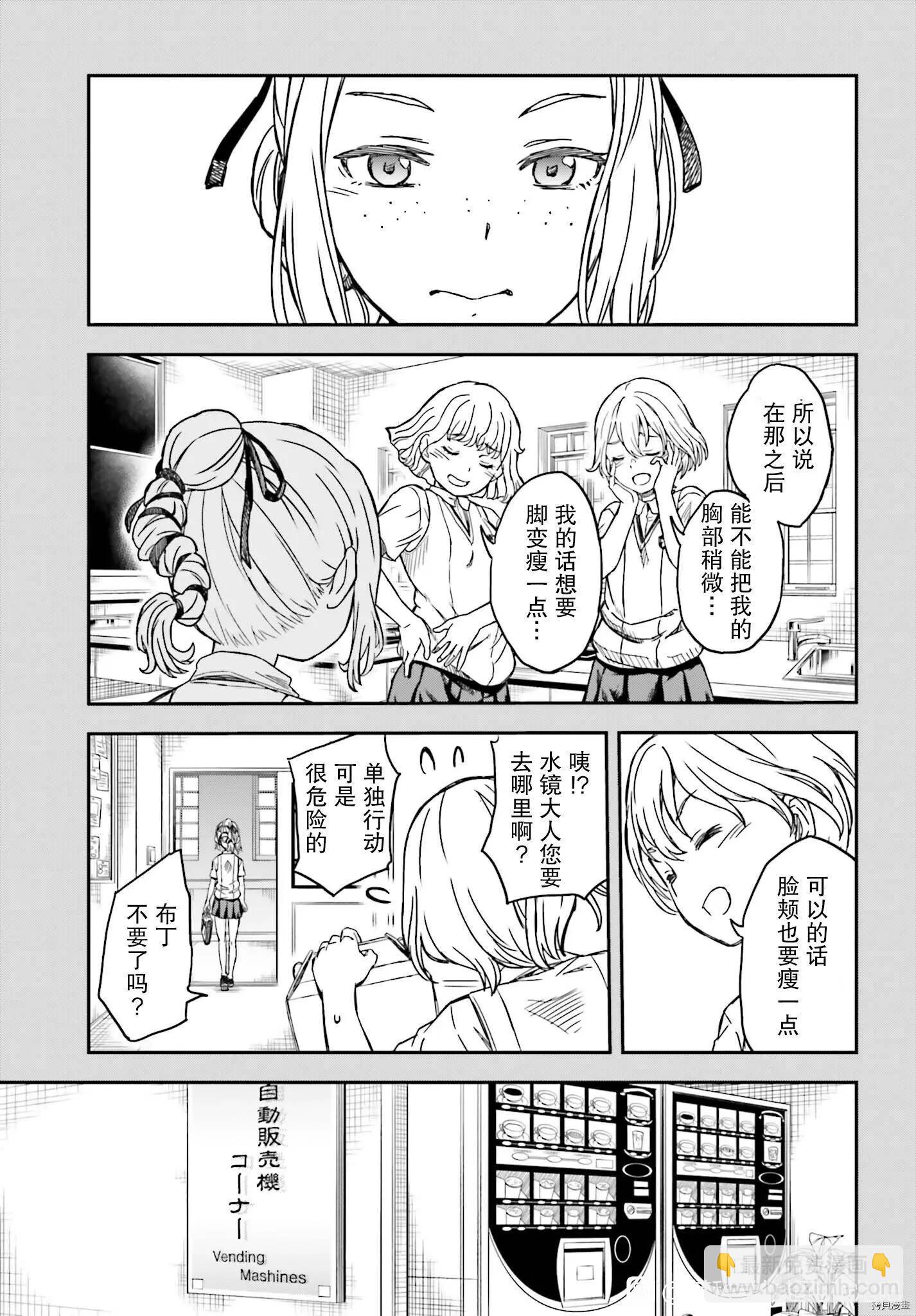 第134话10