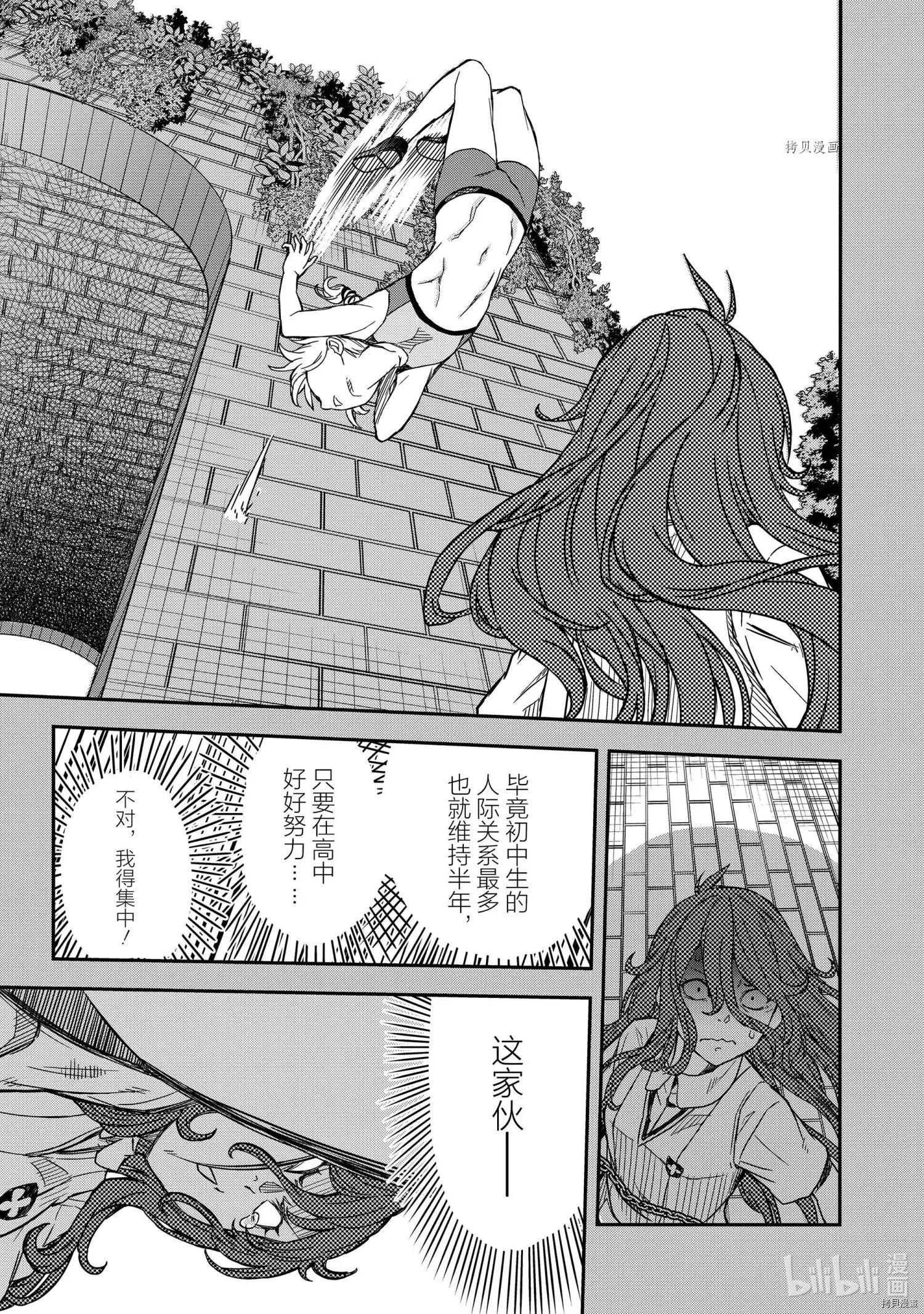 第137话12