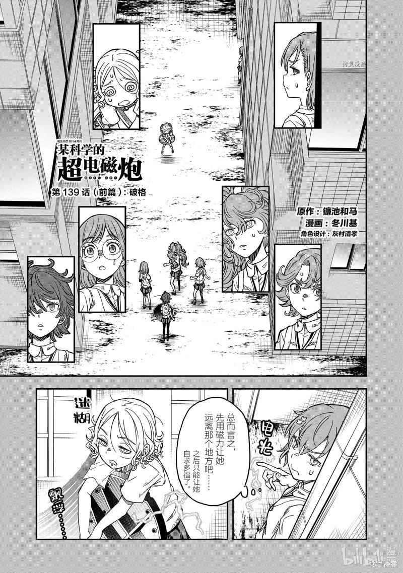 第139话0