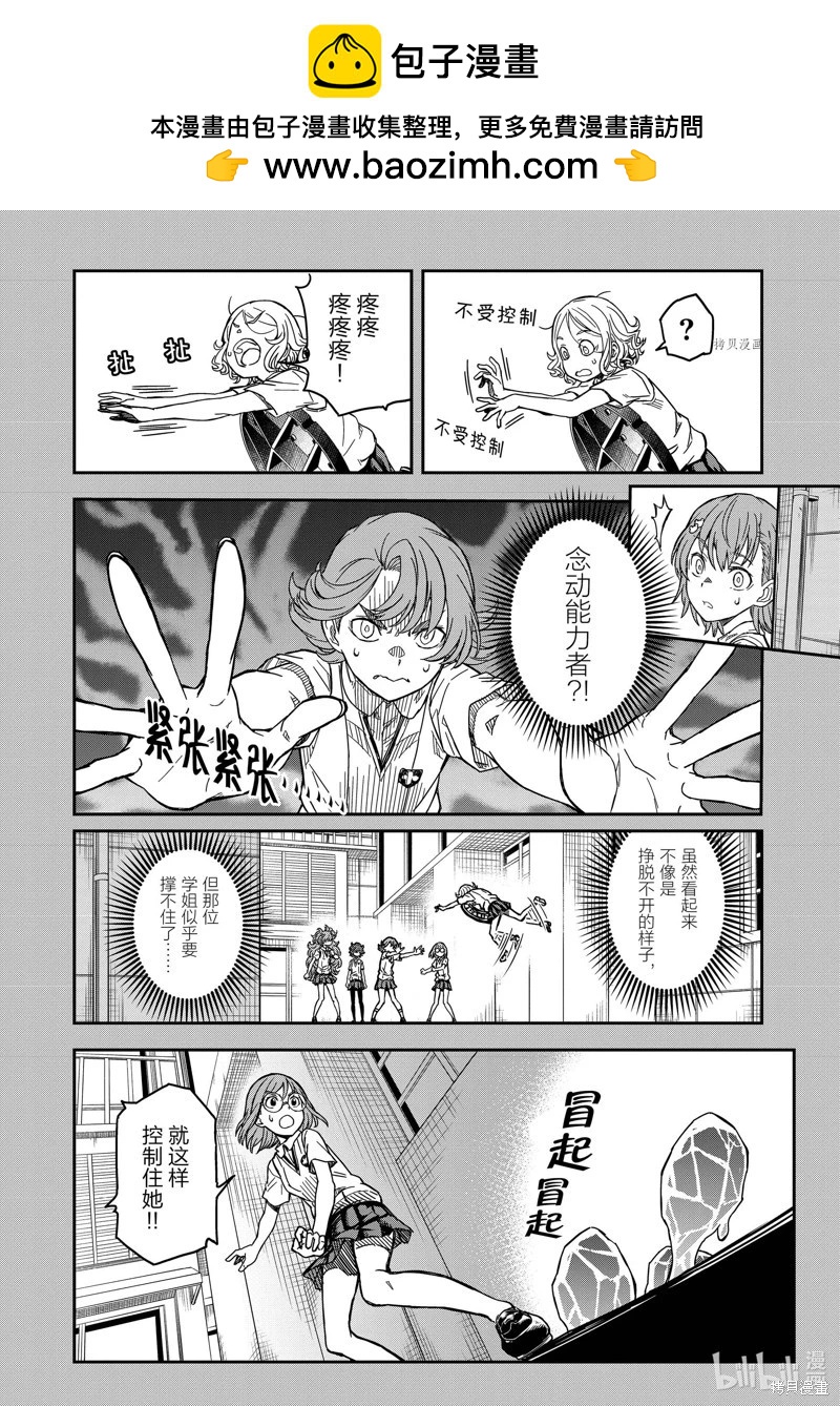 第139话1