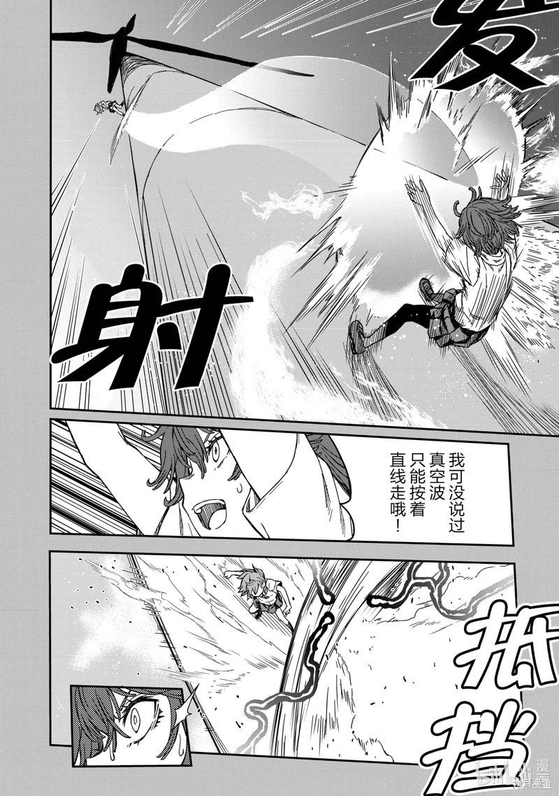 第139话11