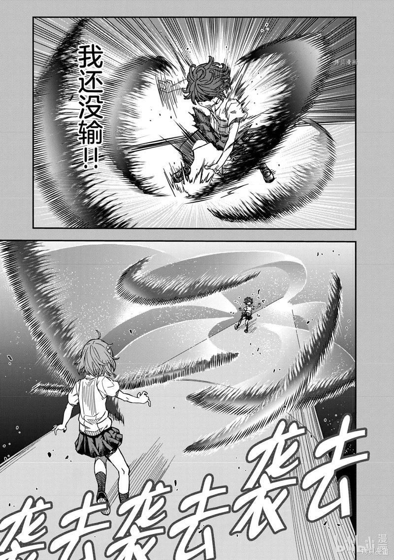第139话14