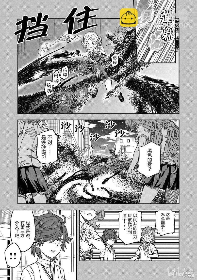 第139话2