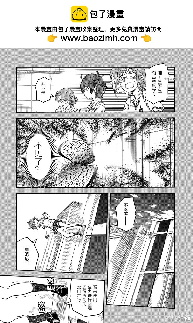 第139话8
