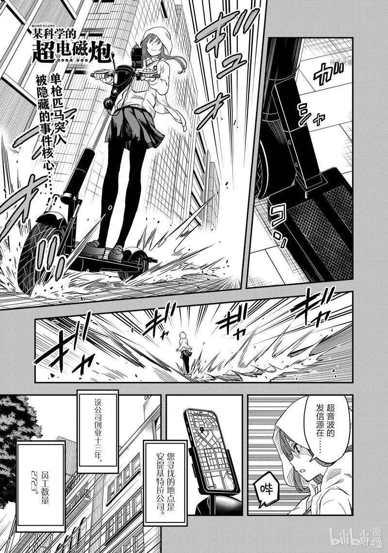 第143话0