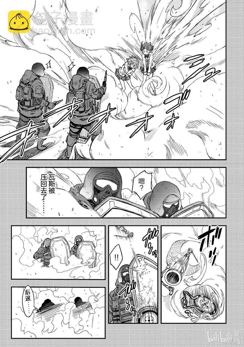 第149话2