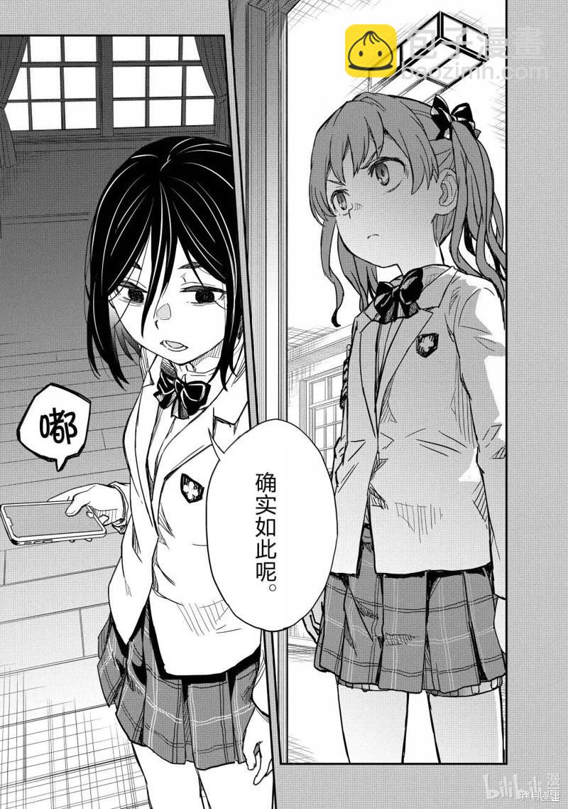 第160话12