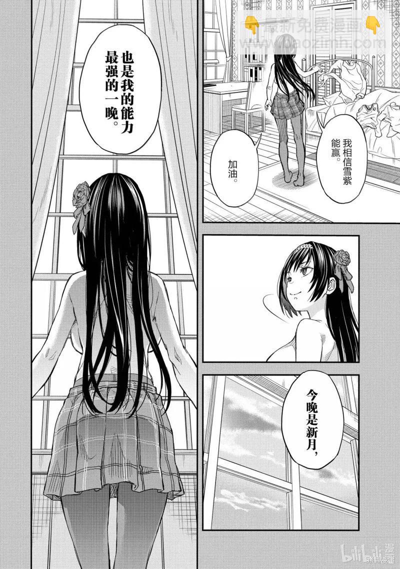 第160话13