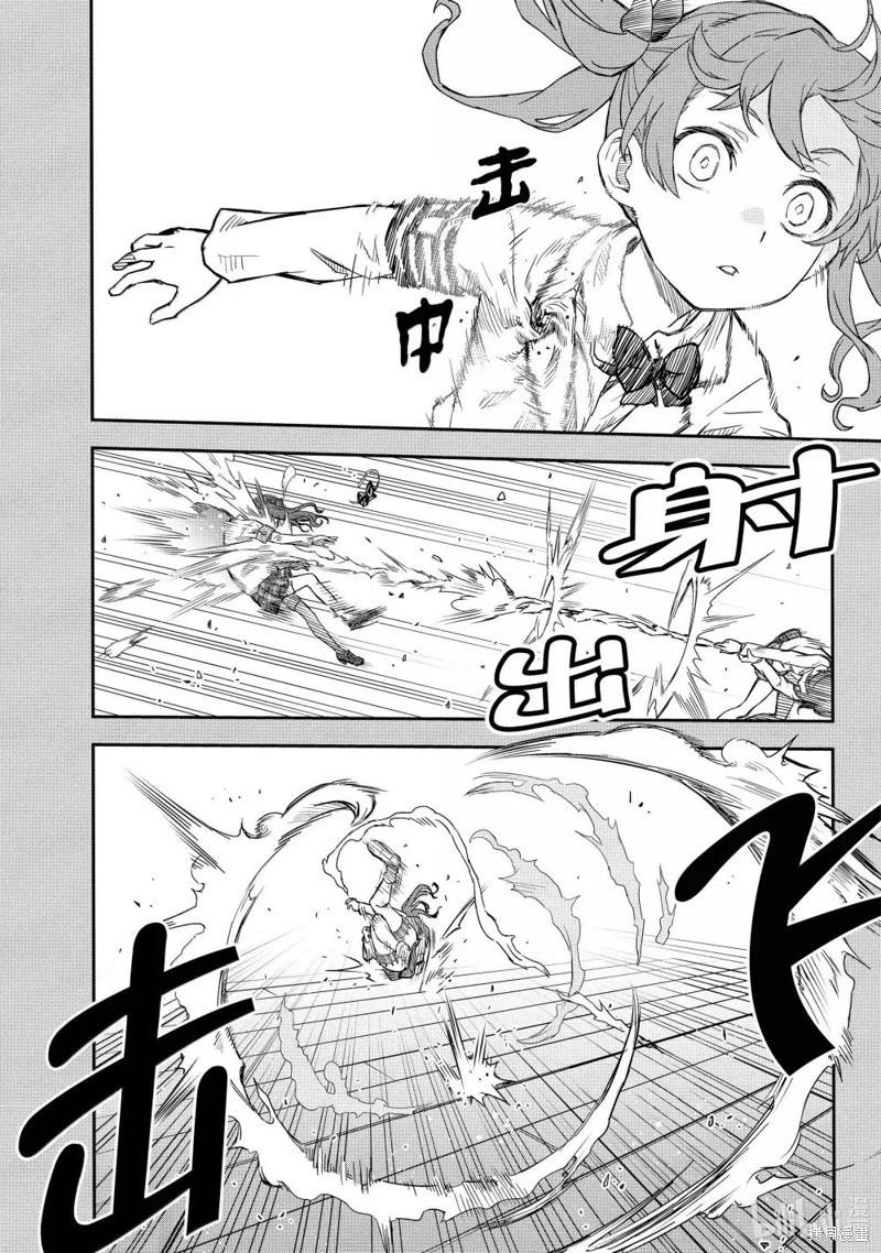 第160话17