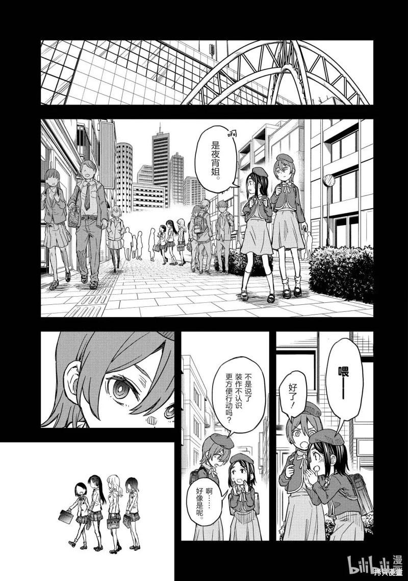 第160话4