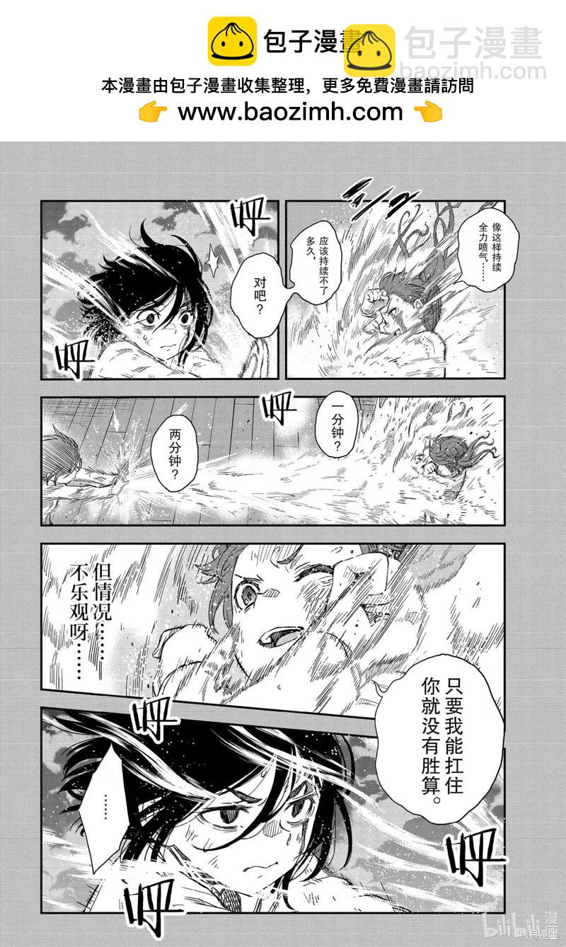 第162话1