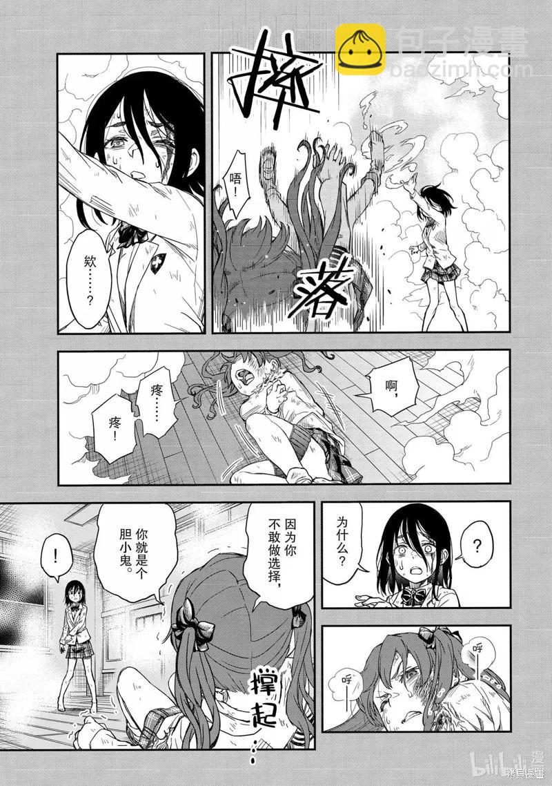 第162话10