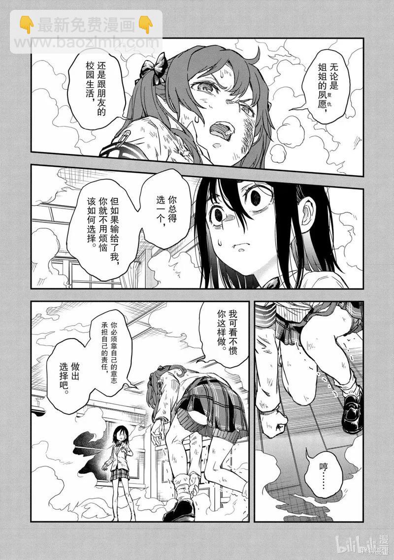 第162话11