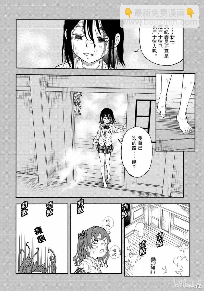 第162话13