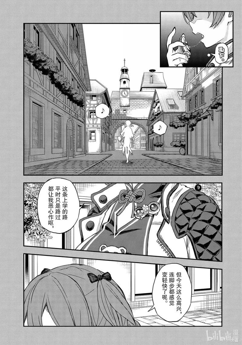 第162话15
