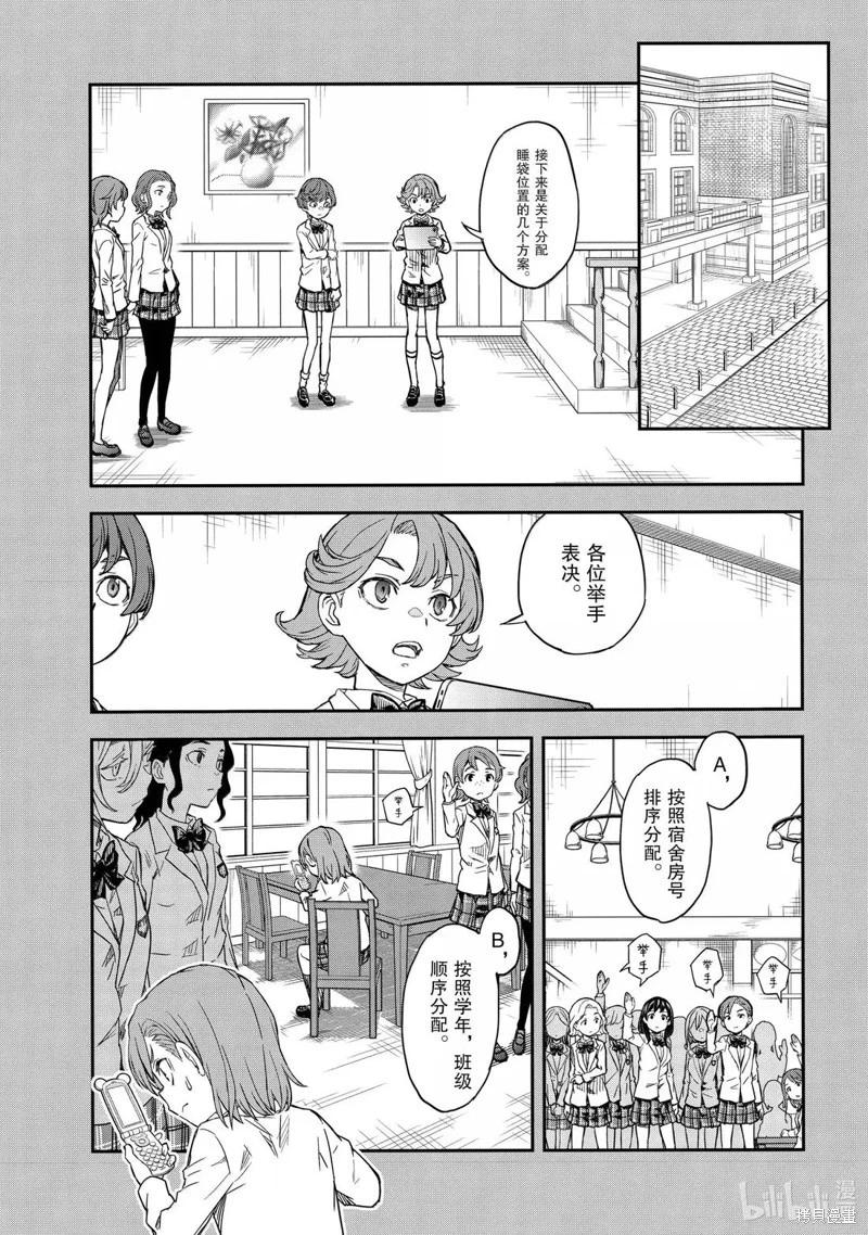 第162话17