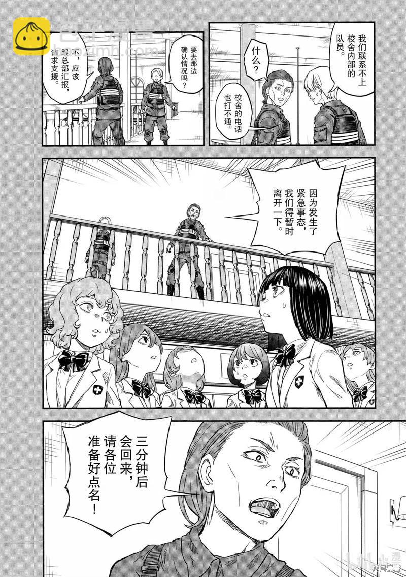 第162话19