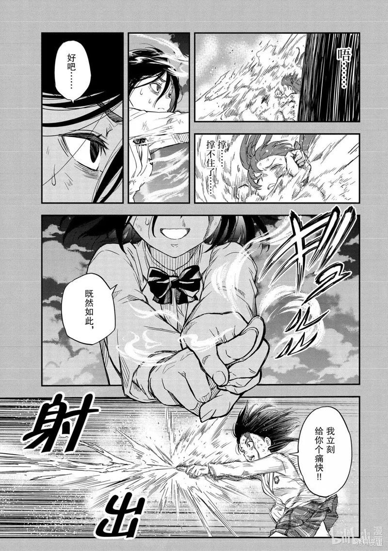 第162话2