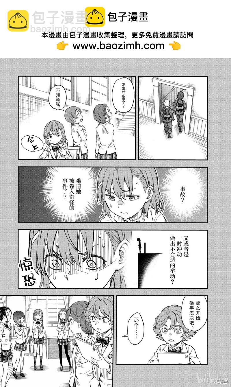第162话20