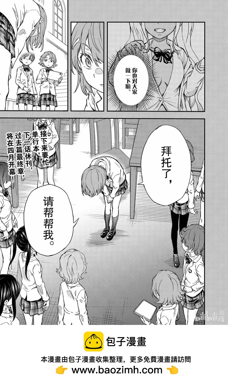 第162话22