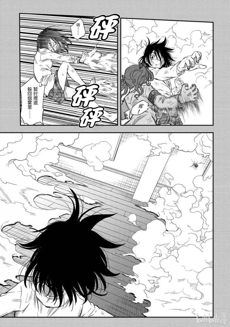第162话6