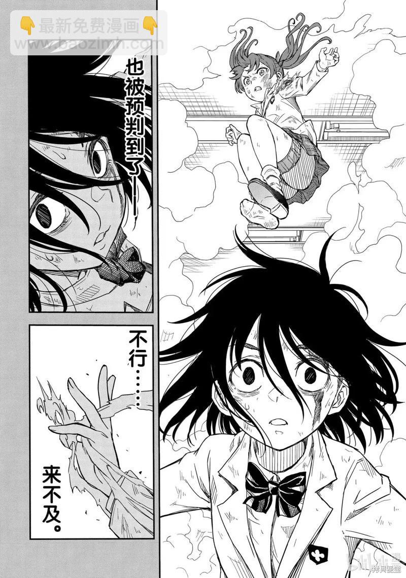 第162话7