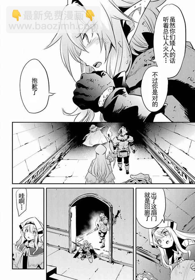 第7话10