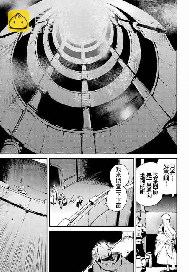 第7话11