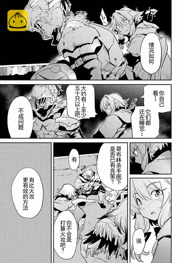 第7话13