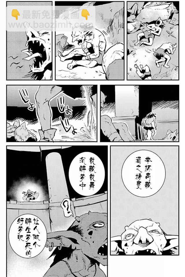 第7话14