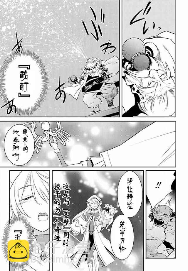 第7话15