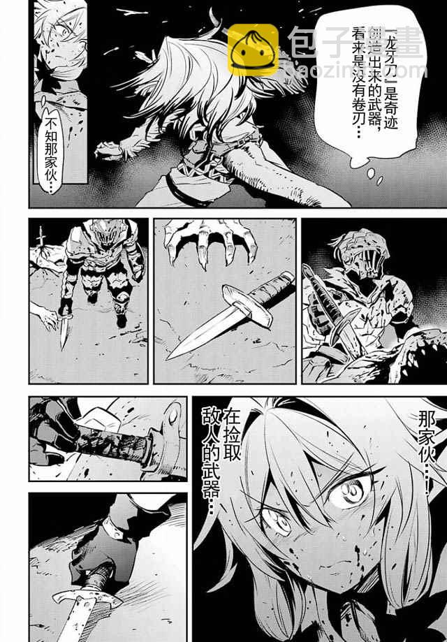 第7话20