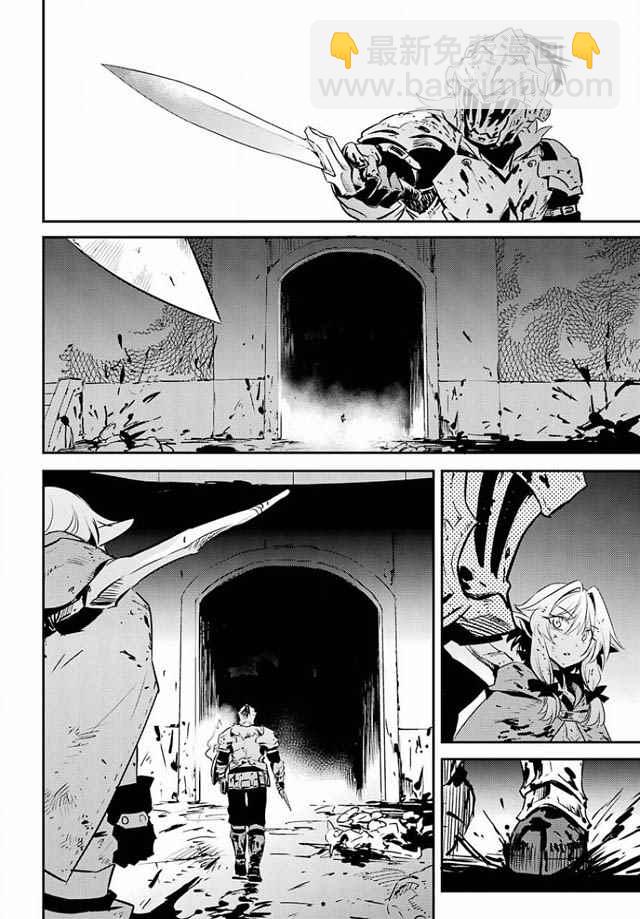 第7话24