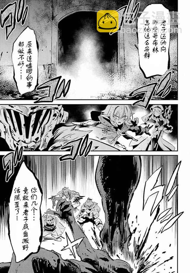 第7话27