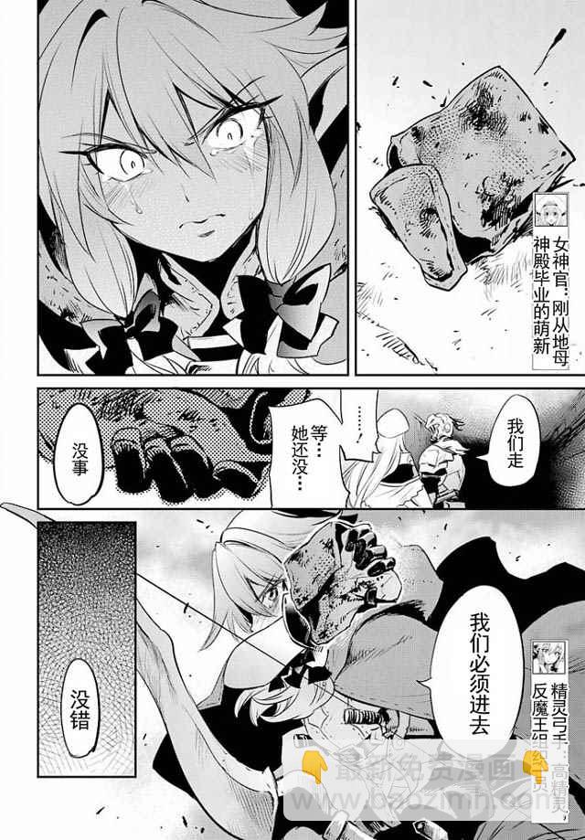 第7话4