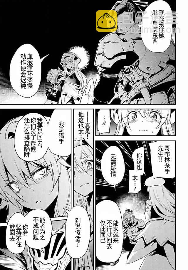 第7话7