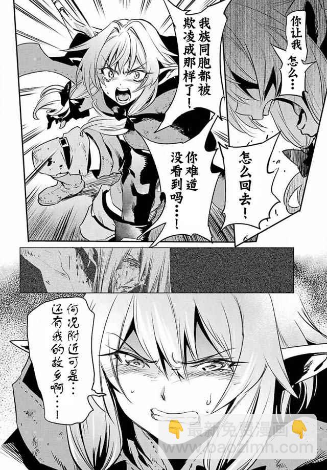 第7话8