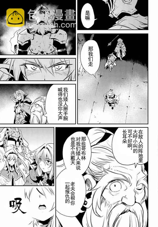 第7话9