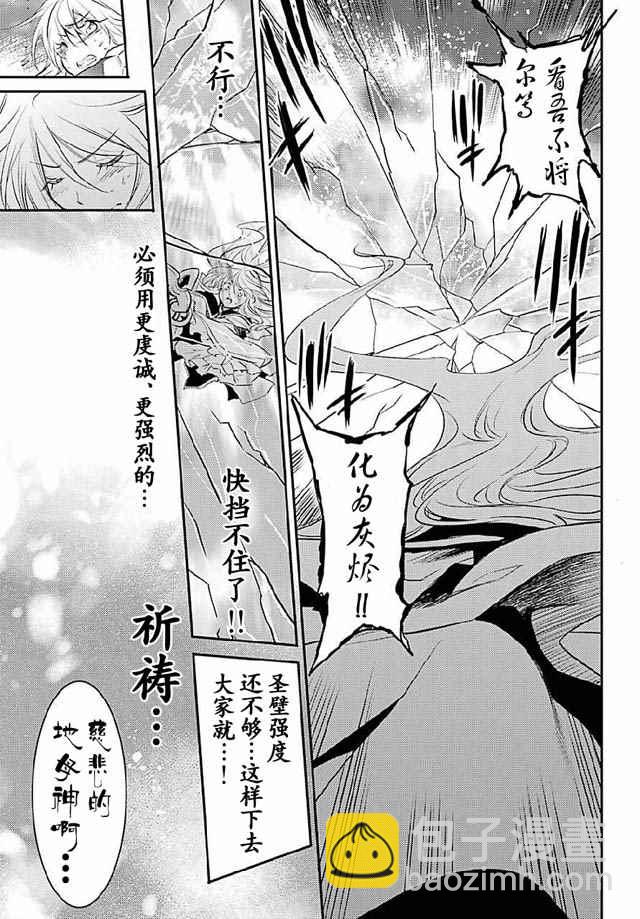 第8话10