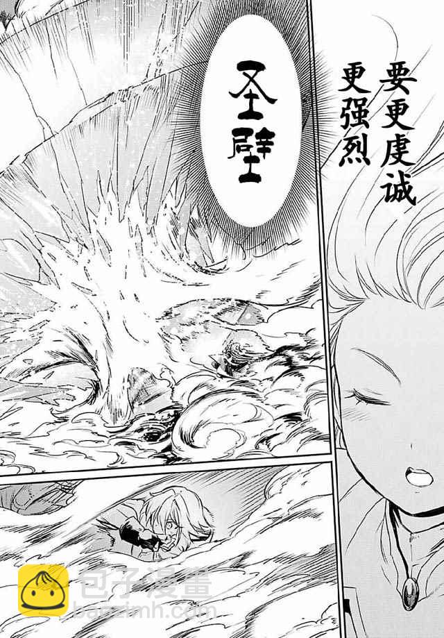 第8话11